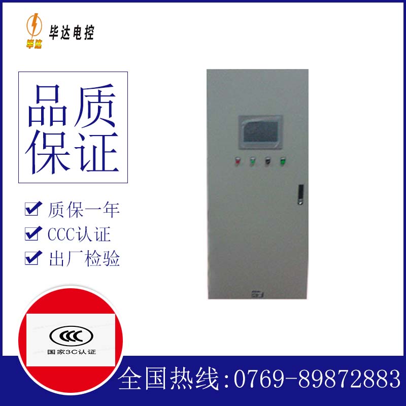 亳州变频控制箱